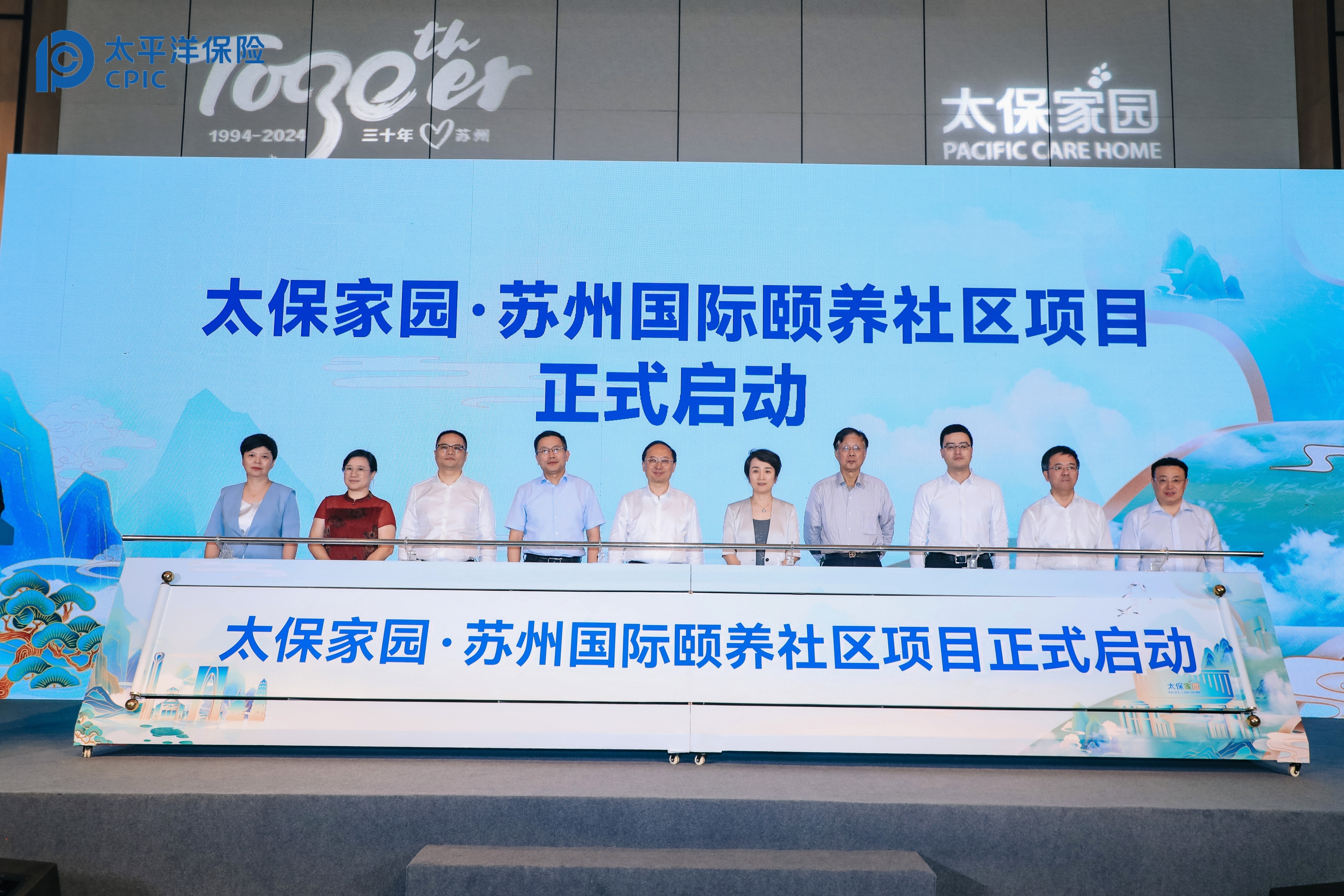 Ming主场落户苏州常州后续来了(2030年苏州杭州常州为特区最新消息最新)|沙巴体育入口